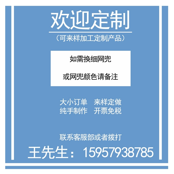 Support to do it