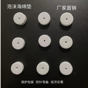 White Foam Sponge Pad, Earrings, Earrings, Ear Plugs, Packaging, Anti-Bending, Ear Protection, Needle Gasket, Hot Sale