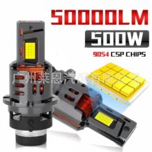 �S��ֱ�NZ68��Qԭ܇HID믚��ֱ���1:1һ�wʽD4 LED D2 led���