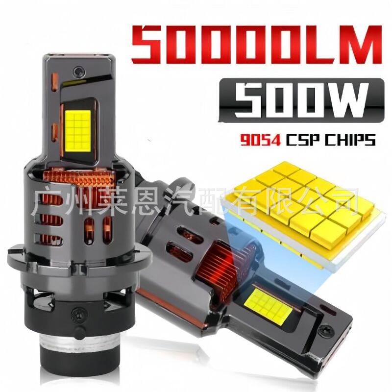 Factory direct Z68 to replace the original car HID xenon lamp in-line 1:1 integrated D4 LED D2 led headlight