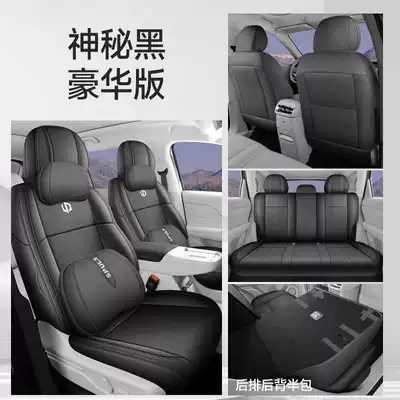 set of car seat covers specifically: Modelə uyğun (Original) oturacaq örtükləri - mysterious-black-deluxe-edition-half-pack-remarks