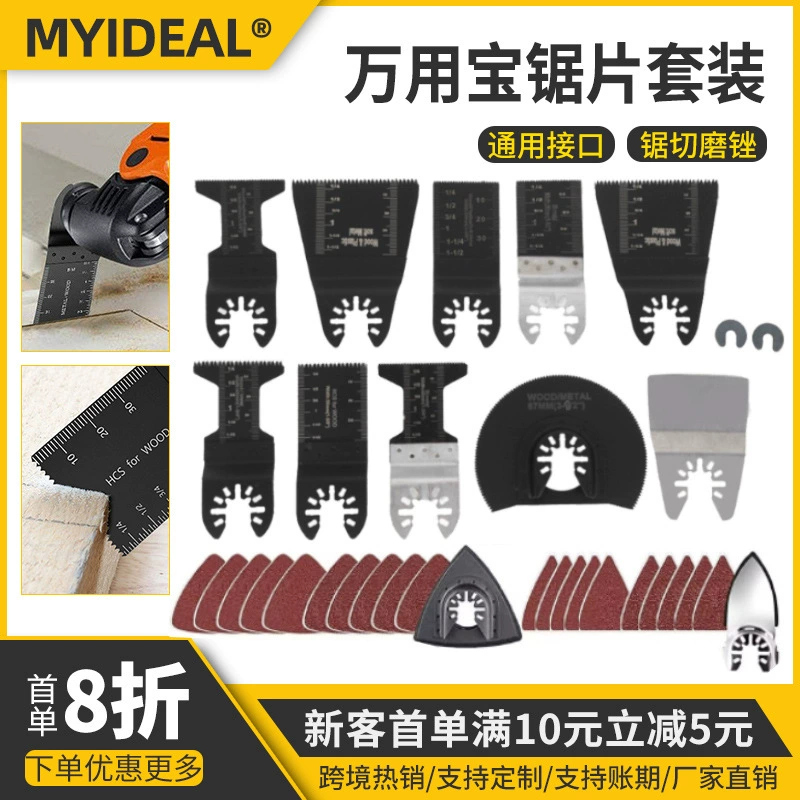 Универсальный пильный диск Универсальный Деревообработка Специальные аксессуары для электроинструментов Поворотная Лопата Режущее лезвие Аксессуары для электроинструментов