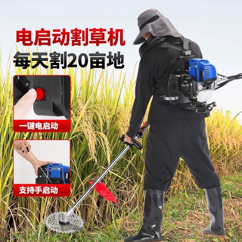 本田原装新款电启动汽油割草机园林绿化除草松土机开沟抽水打草机