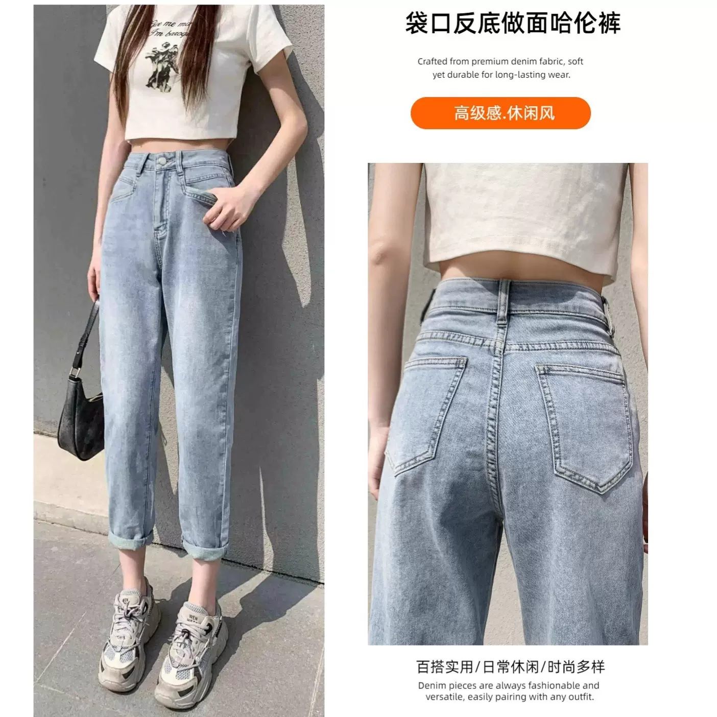 高腰哈伦牛仔裤2025女款特价新款宽松遮胯显瘦袋口反底做面萝卜裤