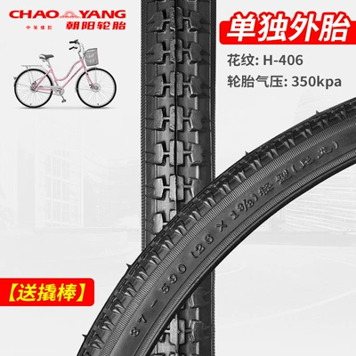 Non-industrial tires 12/14/16/20/24/ 26inch X1.50/1.75/1.95 - 26x1-38-chaoyang-tire