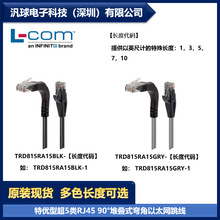 L-COM TRD815RA15 ��5�RJ45 90&deg;�ѯBʽ������̫�W���� �F؛
