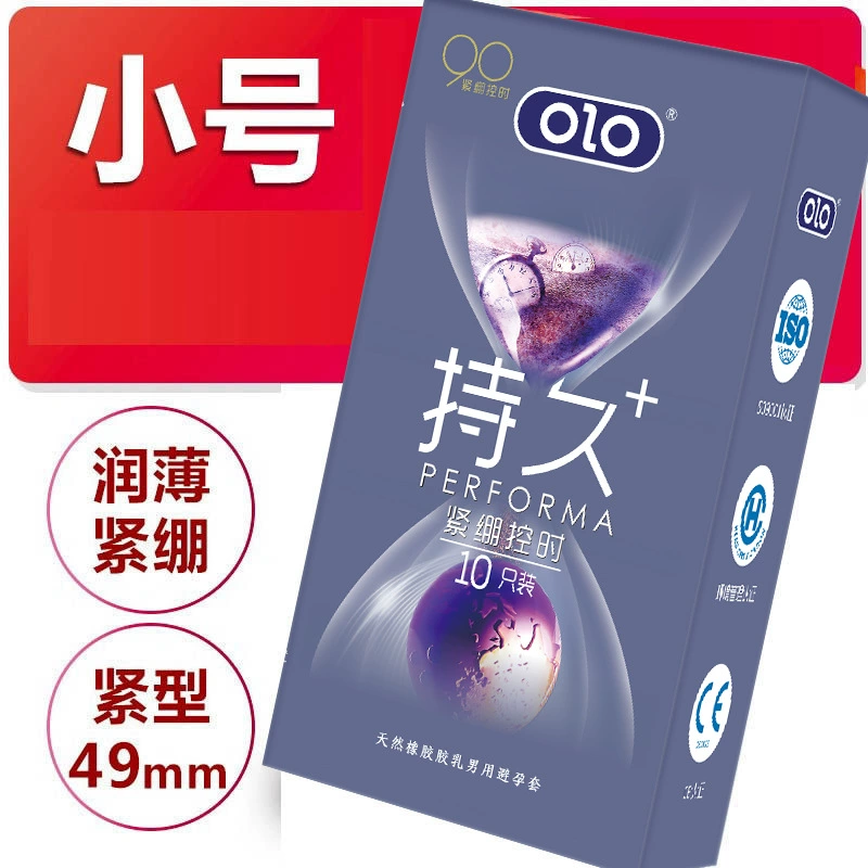 OLO маленький размер 49, плотный, ультратонкий презерватив с гиалуроновой кислотой, 001, оптовая продажа, дропшиппинг