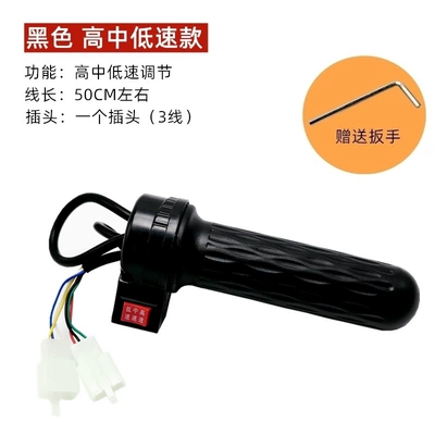 Other Electric Vehicle Accessories | governor acceleration handle tricycle - rubber-model-three-speed-black-single-right