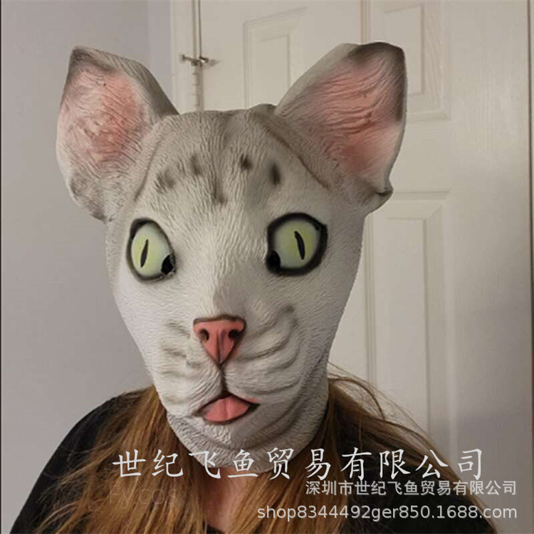 Animal máscara de látex lindo divertido gato cabeza cubierta completa cara lindo niños divertido 3D dibujos animados en vivo Reunión Anual Festival