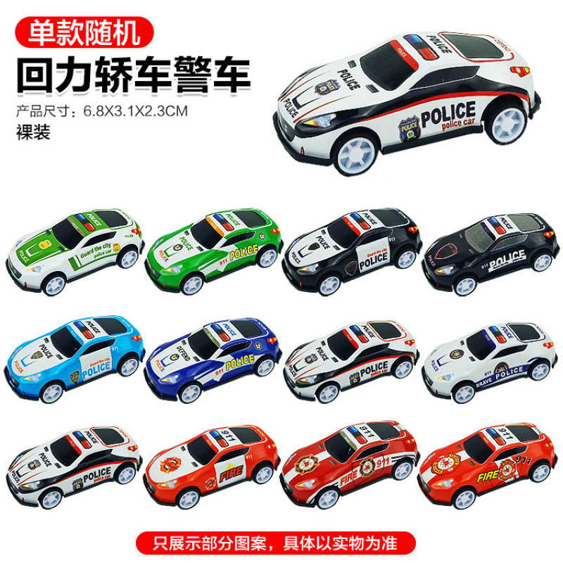 [네이키드백 스타일] 6.8CM 경찰차 - 랜덤 패턴 (박스당 2000개) 10g