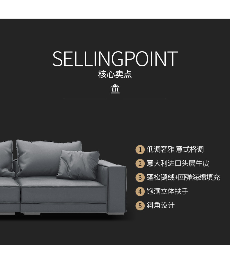 BAXTER异形沙发 (17).jpg