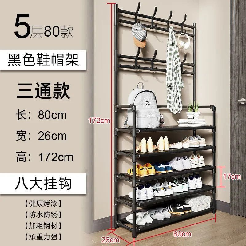 フードラック簡易靴棚多層家庭用床置き一体式靴客間掛け棚入り口置物靴棚|undefined