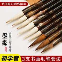 中国画の書道は字の毛筆を練習します。