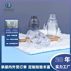 保鲜盒、饭盒;运动水壶;塑料杯