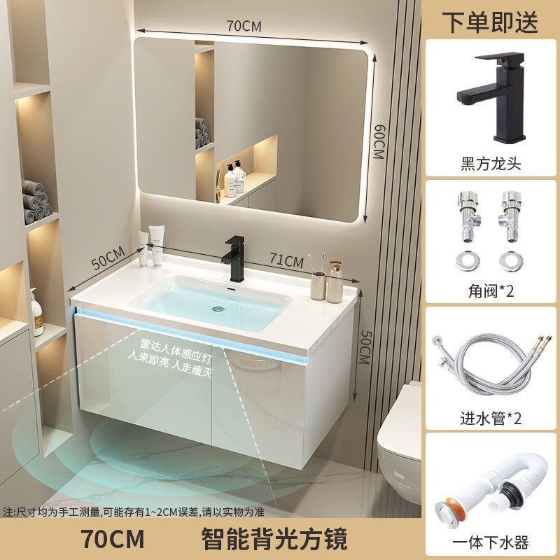 백라이트 사각 거울 + 방수 가장자리 세라믹 일체형 세면대 - 70CM + 센서 조명 벽 캐비닛 [핫 셀러]