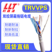 TRVVPS 1*2*1.0 �������p�g���������| �C���˾��| 1000�f��