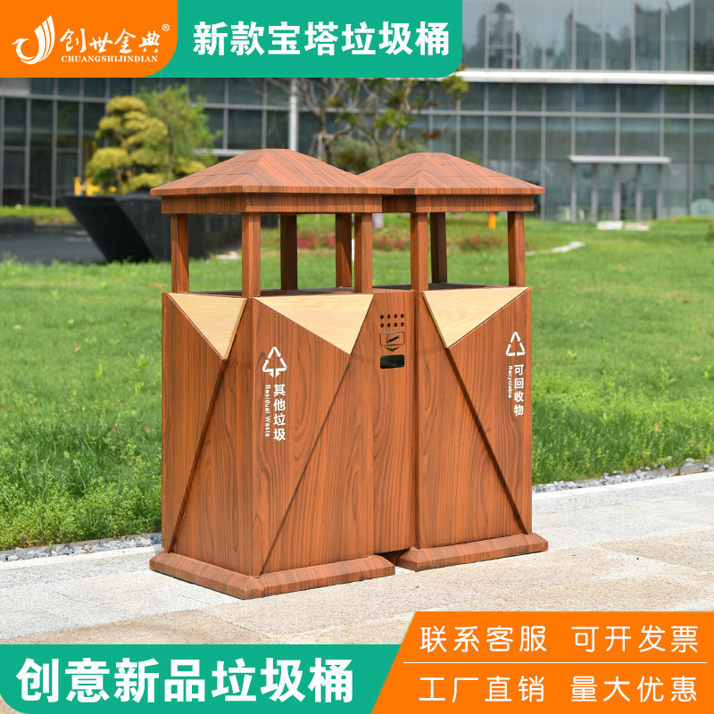 新款分类垃圾桶户外古镇公园景区仿木纹中式桶室外果皮箱庭院园林