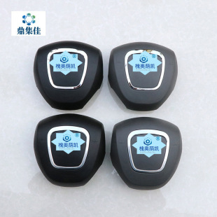 Suitable for Audi Q5 Three-Spoke Four-Spoke Steering Wheel Cover Steering Wheel Cover Horn Cover Horn Cover 3-Spoke Four-Spoke
