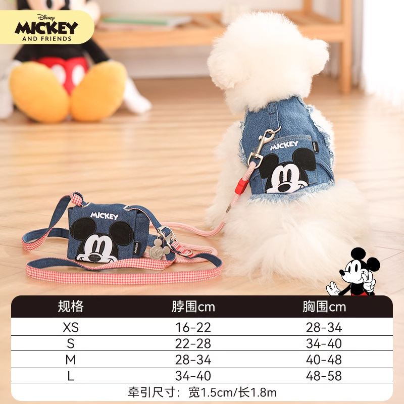 Mickey vaquero mascota traje de pecho y espalda