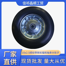 其他轮胎;工具车轮胎;农用车轮胎
