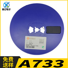 Hottech�Ͽ�̩ A733 ˿ӡCS SOT-23  50V 150mA ��ƬPNPN�����
