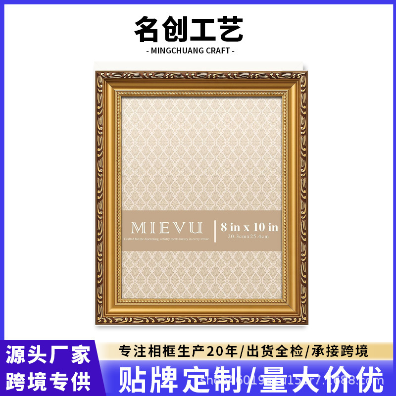 Customized 8× 10inch Photo Frame Gold Wall Hanging Desktop Display Photo Frame Cross-Border Wholesale Gorgeous Retro Photo Frame