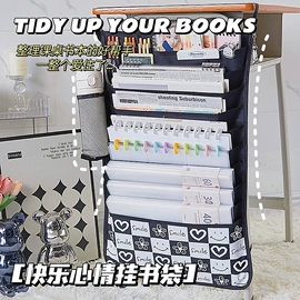 相册;笔袋;笔记本记事本