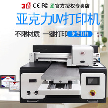 31��UV��ӡ�CС�ͽ���ľ��ʯ�Ĵɴu����ʯ���Ͽ�Ƭ���ԈD��ӡˢ�C