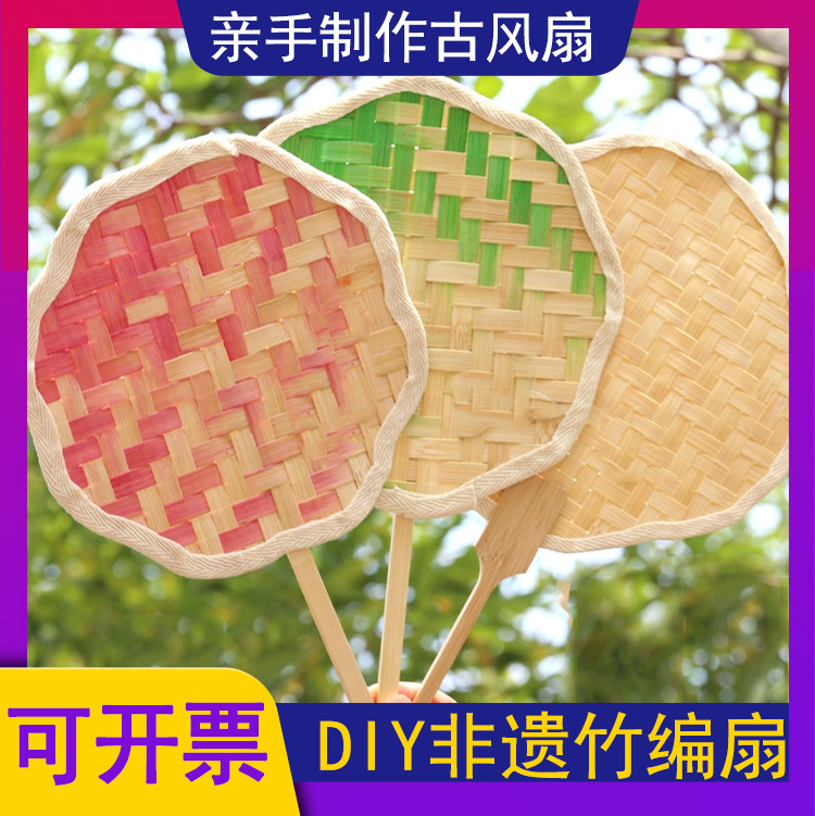 Antique bamboo fan diy non-heritage traditional handmade bamboo ancient fan full package Chinese style