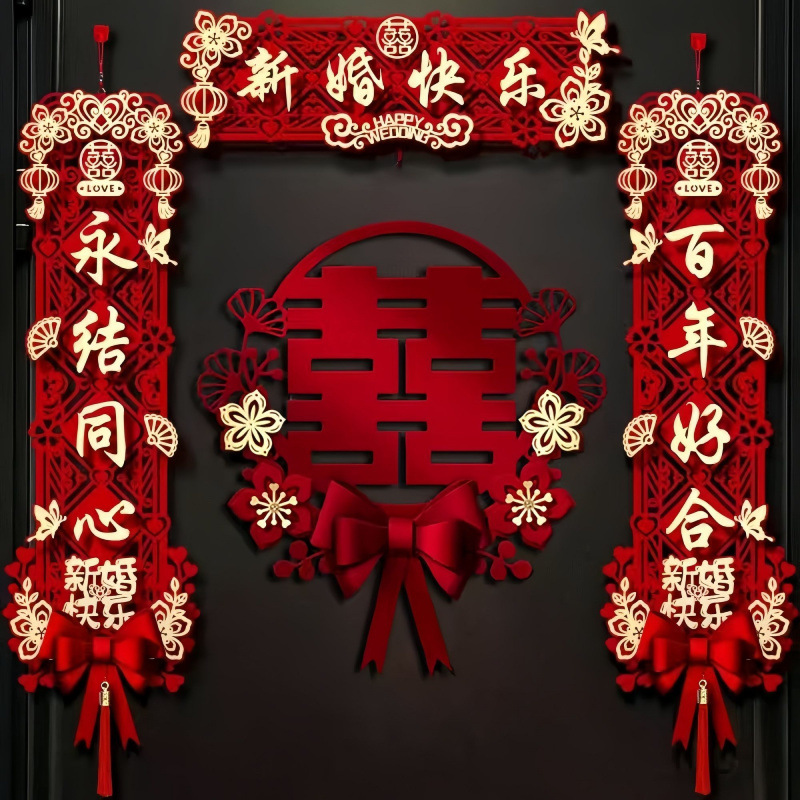 해피 웨딩 B 스타일 커플 + 사각 웨딩 도어 스티커