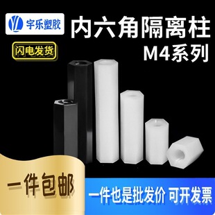HTP4x5~50�����p�^ֱͨ���x�� ���ݼy�������� ������ĸM4 1000ֻ