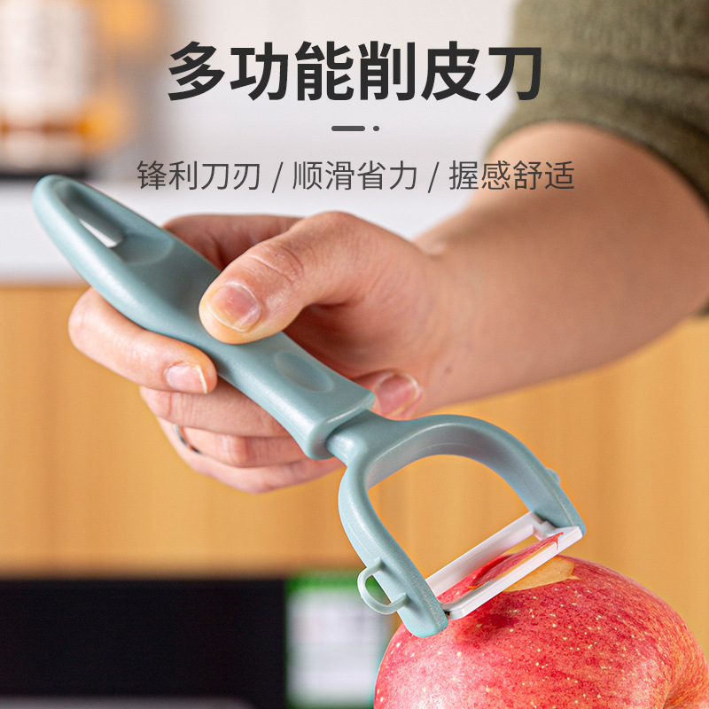 陶瓷削皮刀多工能土豆削皮器家用多工能厨房蔬菜水果塑料削皮刀