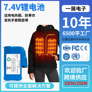 �늳�7.4V�l����l��Ь�|늟���늳�2500mah18650�늳ع��S