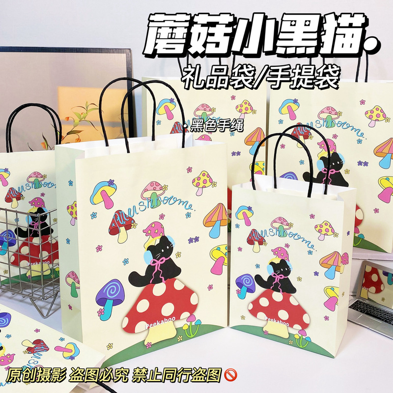 新款蘑菇小黑猫礼品袋ins风高颜值皮质手提袋包装适合生日教师节|undefined