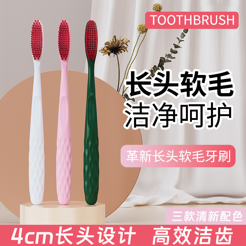 巨无霸超长头77孔成人白领牙刷速刷单支吸塑装口腔清洁现货批发|undefined