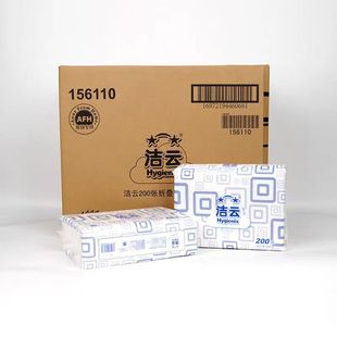Jieyun -156009.999999999% off Stacked Paper Towels 200 Sheets/Pack Shopping Mall Hotel Household Sanitary Paper Towels Full Box 20 Packs