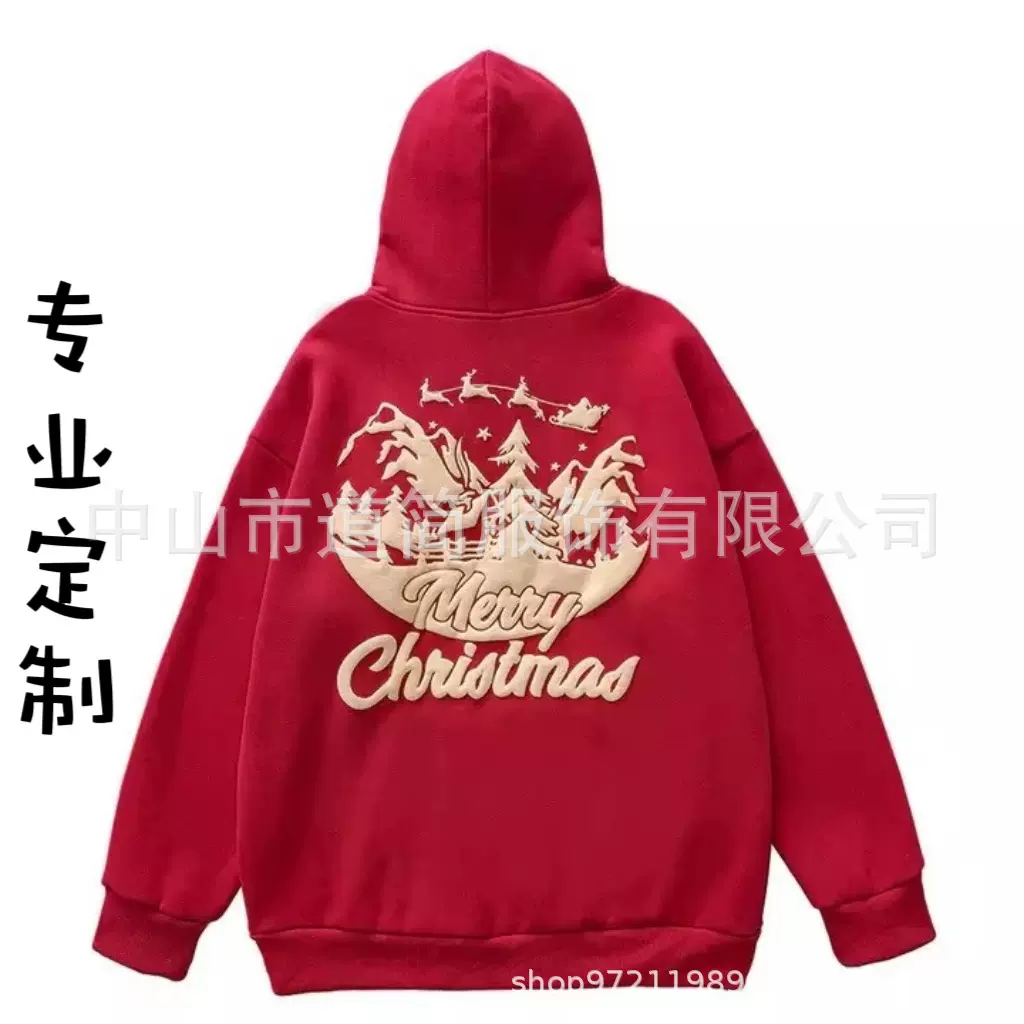 潮牌宽松发泡印花毛圈全棉春秋重磅450连帽卫衣外套hoodie定制