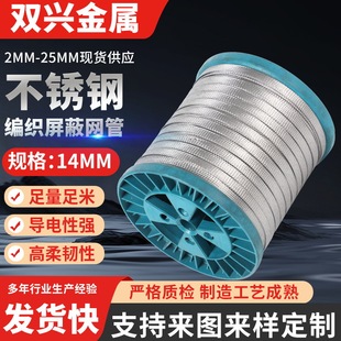 ���P䓾��������ξW��14mm�׹�늾����|���ξW��늎����oܛ�ܾ���