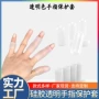 写字防滑防护耐磨指套