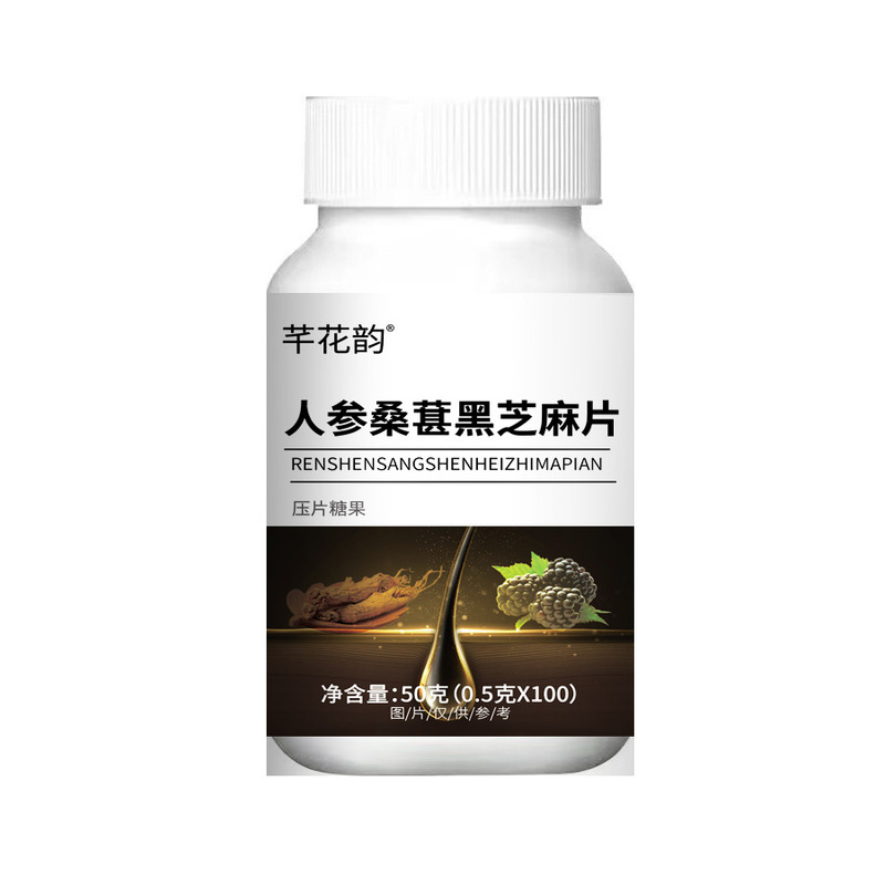 全品类胖大海罗汉果西梅咳嗽上火肥胖油脂男女通用便秘压片糖果|undefined