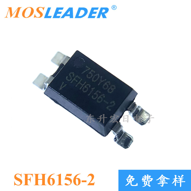 批量订单可议价 光耦 光电耦合器 SFH6156-2 SMD4