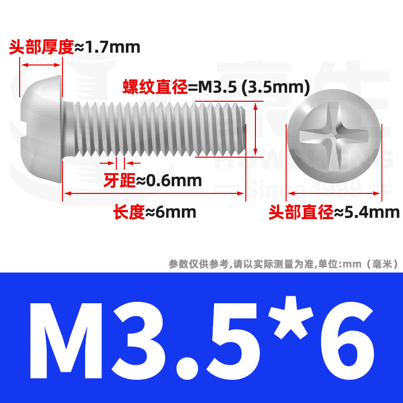 PM鉄ニッケルメッキ丸頭十字ねじ十字溝盤頭ねじ機歯小ねじ卸売りm 2m 3m 4m 5m 6|undefined