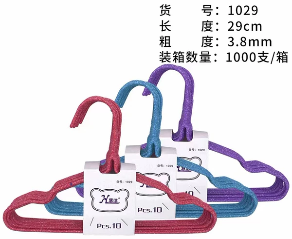1029/color children’s grooved small size