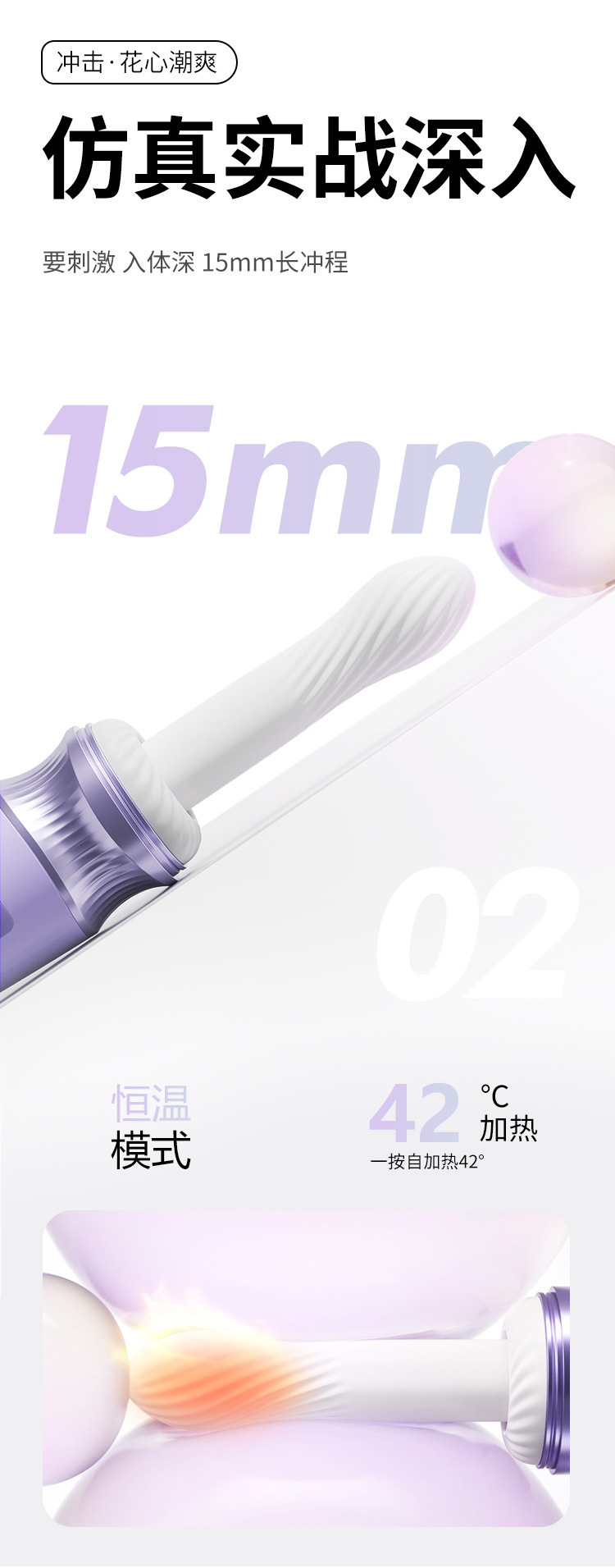App-Controlled Telescopic Vibrator with Heating, Remote Control, Purple — detail image 22