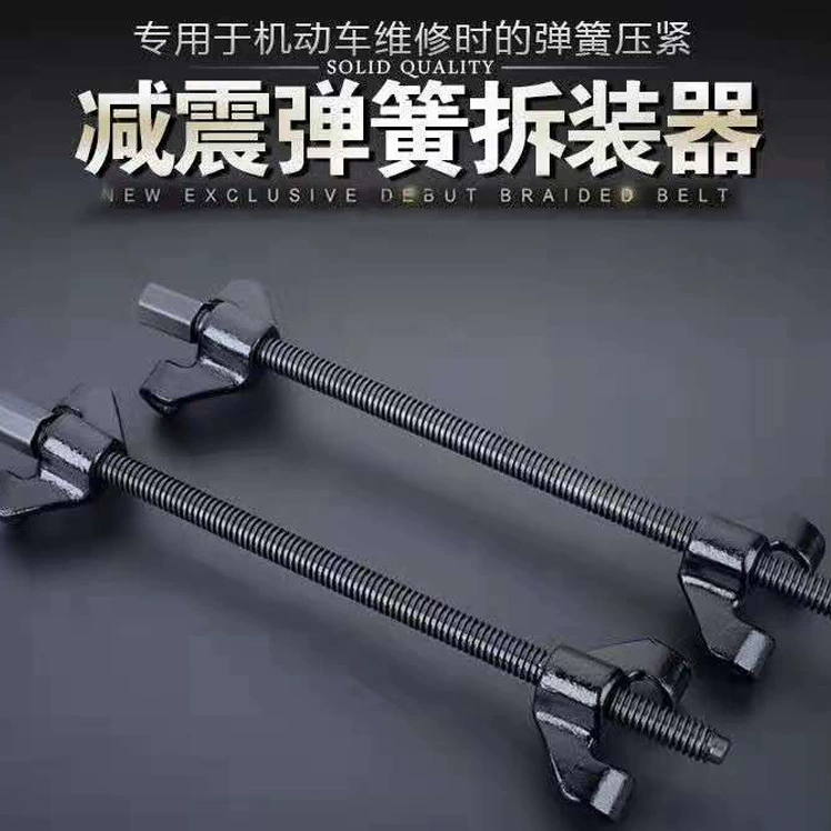 Инструмент для разборки и сборки автомобильного амортизатора, амортизатор, пружинный компрессор, разборка и сборка, спиральный инструмент для ремонта автомобилей, разборка и ремонт