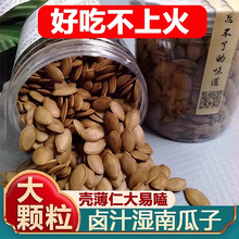 ˮ���Ϲ��ӹٷ���Ş�ꗫؐͬ���Ϲ���2025��؛ԭζ�����u֭�����