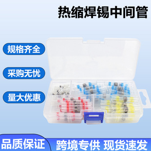 �羳�¿�100PCS���b��ˮ���a�h��s�нӹܺ��a�h��s�����׹ܺ��a