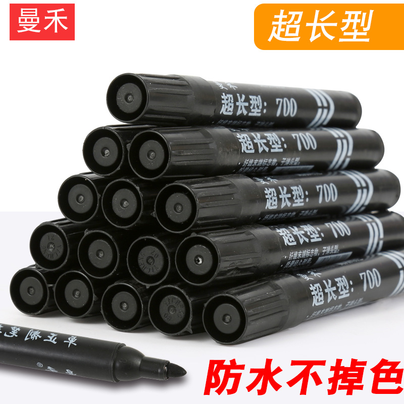 記號筆黑色油性批發馬克筆可加墨水700加長型紅藍快遞大頭筆批發