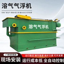 污水处理设备;污泥处理设备;污水处理设备
