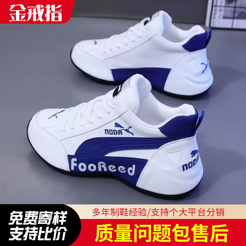 casual footwear for leisure for men and women